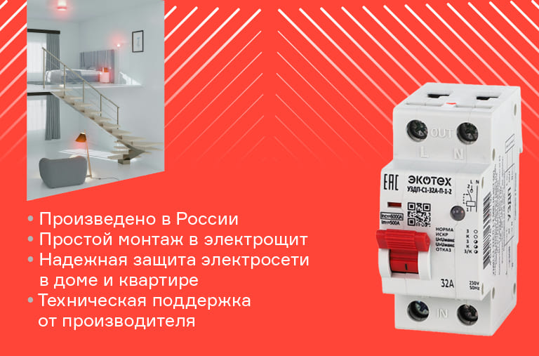 Пользователи_768х507_03.jpg